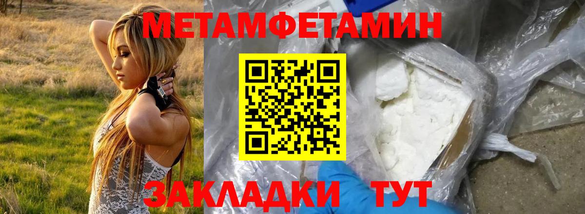 Губаха  АМФЕТАМИН  Amphetamine  сайты даркнета официальный сайт  АМФ 97%  Вход с VPN 