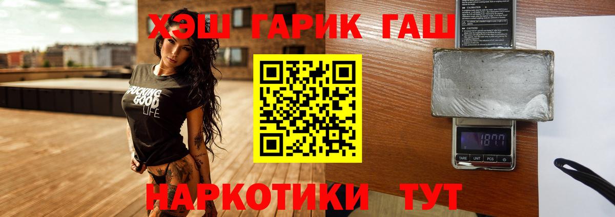 ГАШ Ice-O-Lator Губаха