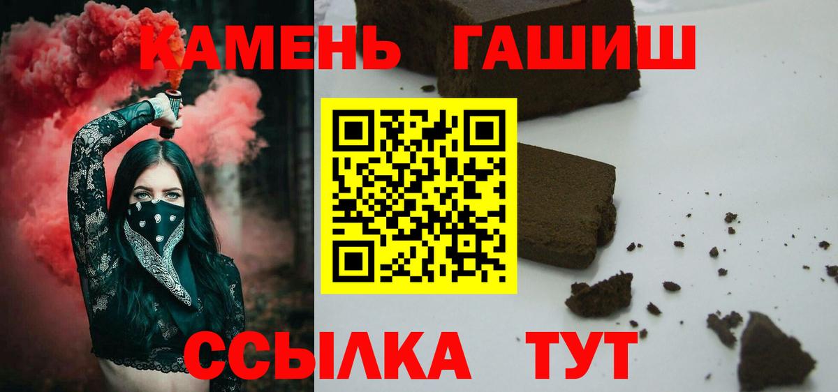 Губаха  купить наркоту  ГАШ гашик  Гашиш  Вход с VPN  Гашиш индика сатива 
