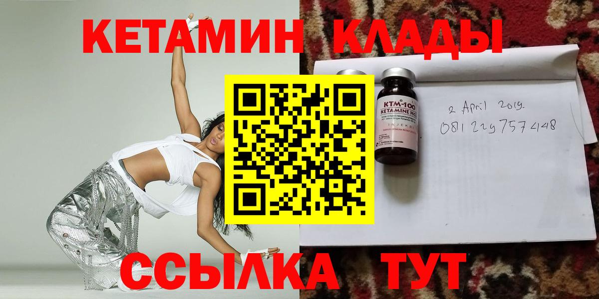 Губаха  hydra как войти  КЕТАМИН ketamine  Вход с VPN  КЕТАМИН ketamine 