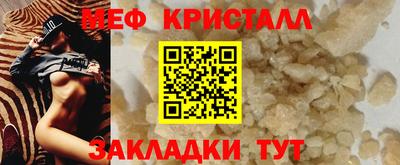 spice Балаково