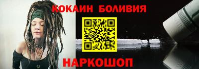 spice Балаково