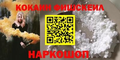 spice Балаково