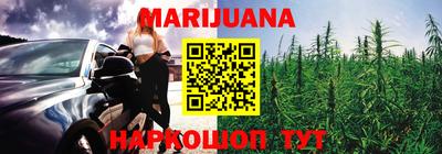 гидропоника Балашиха