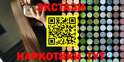 гидропоника Балашиха