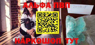 spice Балаково