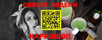 spice Балаково