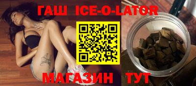 spice Балаково