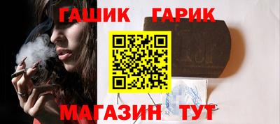 гидропоника Балашиха