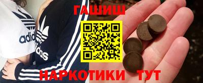 гидропоника Балашиха