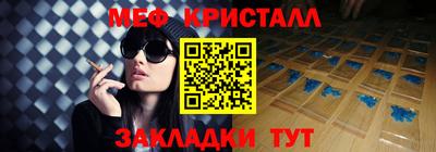spice Балаково