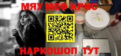 spice Балаково