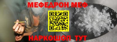 spice Балаково