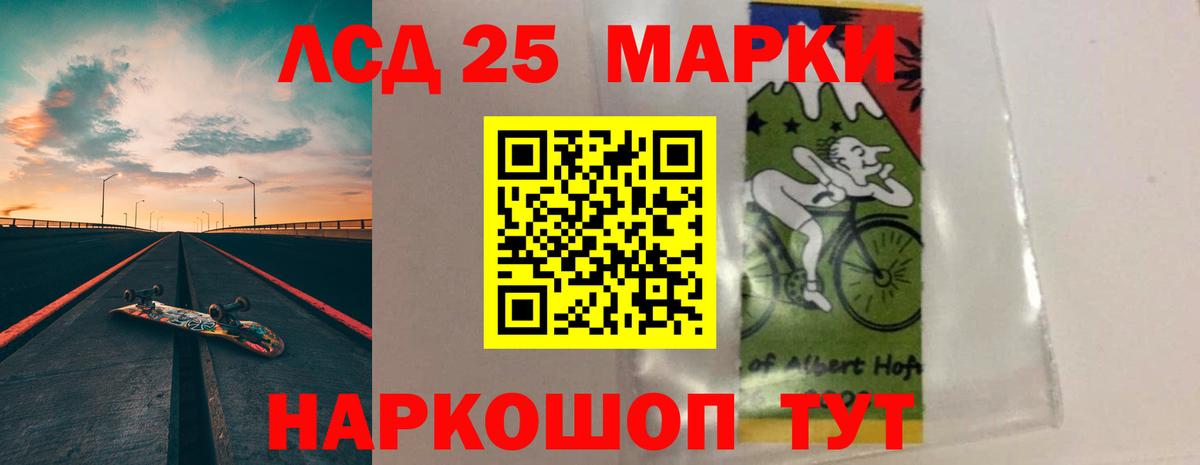 Губаха  МЕГА ссылка  Вход с VPN  Лсд 25 экстази кислота 