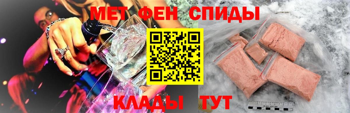 Первитин Декстрометамфетамин 99.9% Губаха