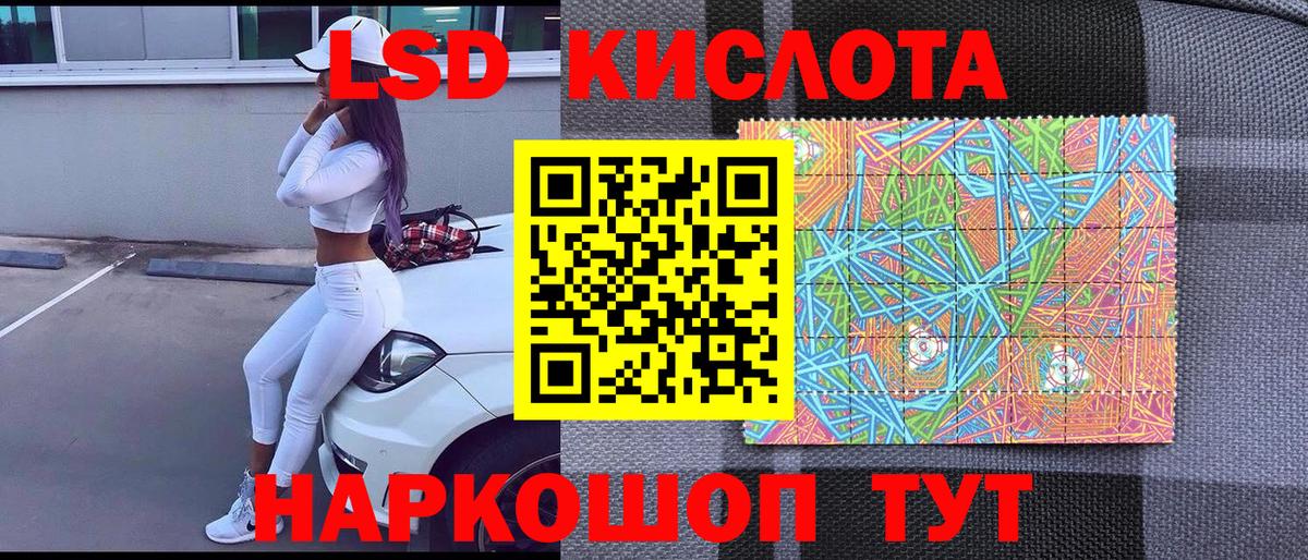 Марки 25I-NBOMe 1,8мг Губаха
