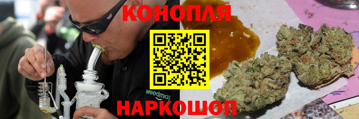 Конопля LSD WEED Губаха