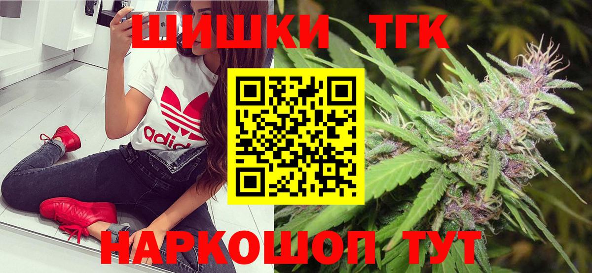 Бошки марихуана план  Марихуана Ganja  Губаха  Бошки марихуана Bruce Banner  Вход с VPN 